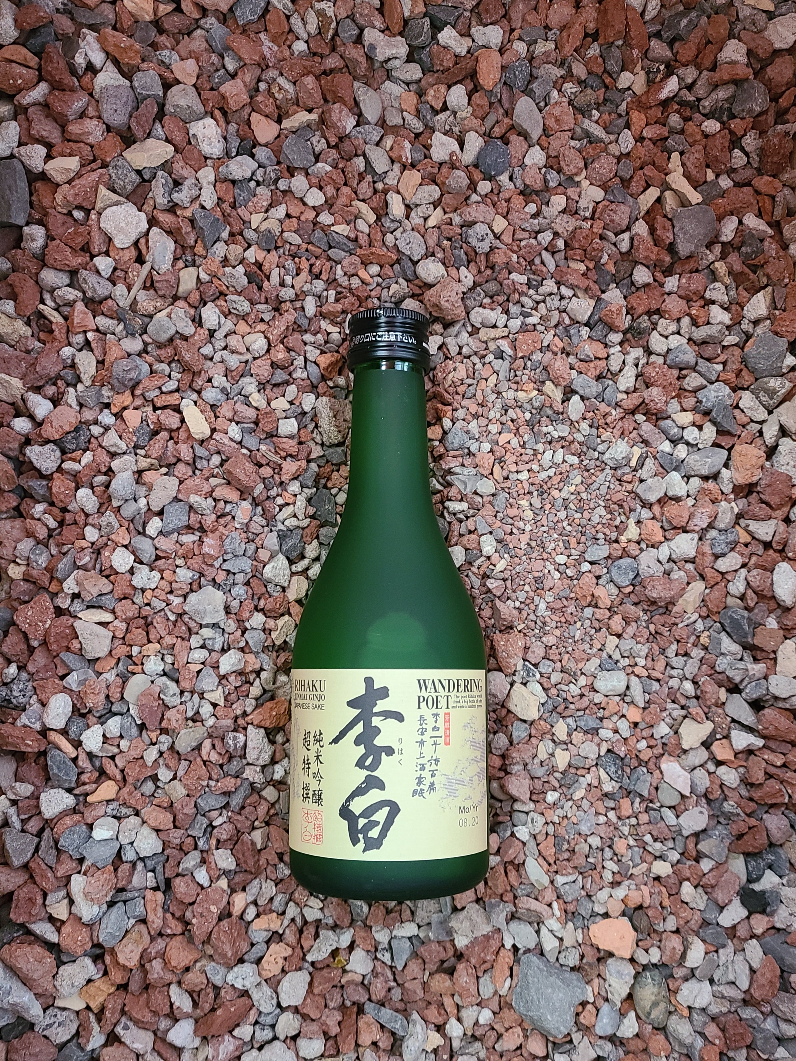 Rihaku Wandering Poet Junmai Ginjo Sake 300 Ml Paradise Wine Buffalo
